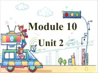 2025年春外研版英語(yǔ)八年級(jí)下冊(cè)教學(xué)課件 M10 Unit 2