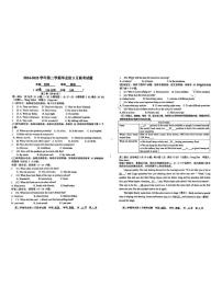 2025年山东省泰安市九年级下学期三模英语试题(中考模拟)
