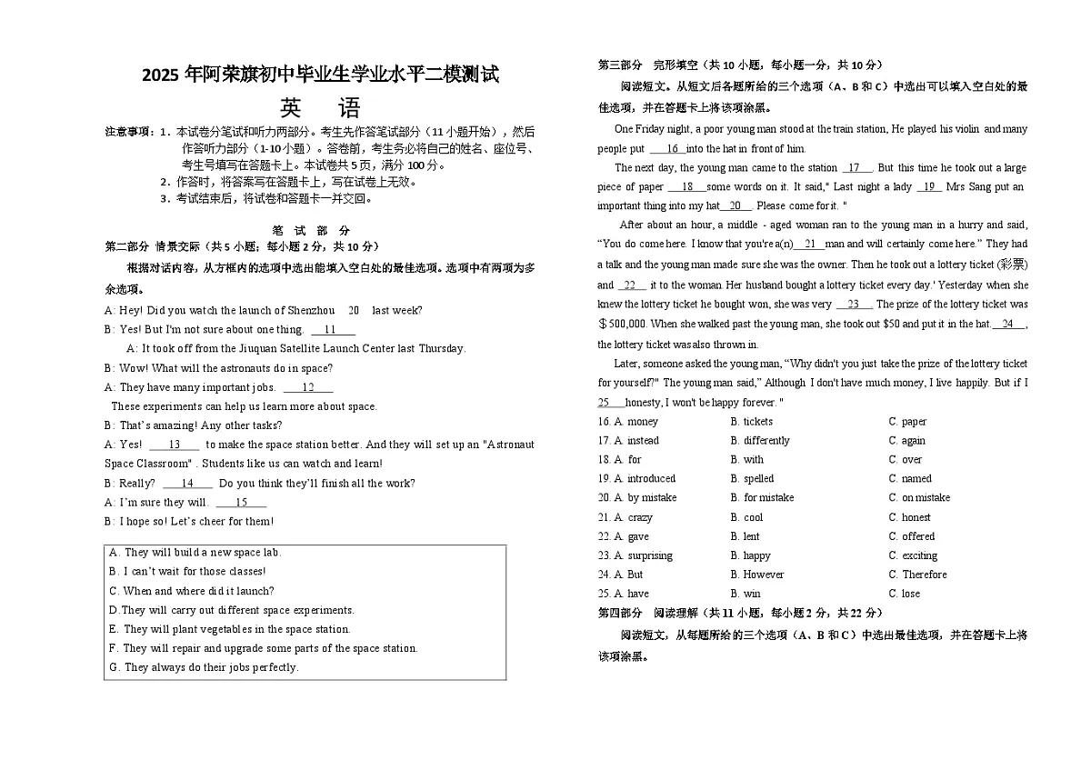 英语定稿第1页