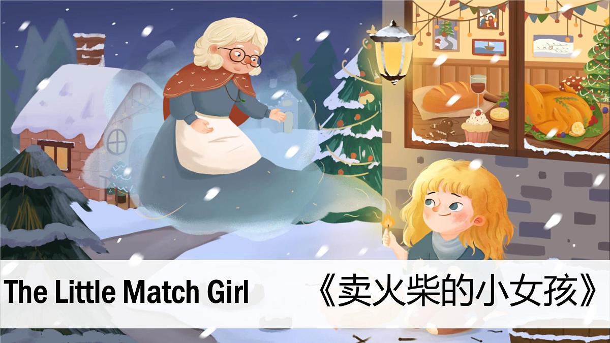 Unit 8 Once upon a Time Section A Pronunciation & 2a-2e 课件 2024-2025学年英语人教版7年级下册第3页