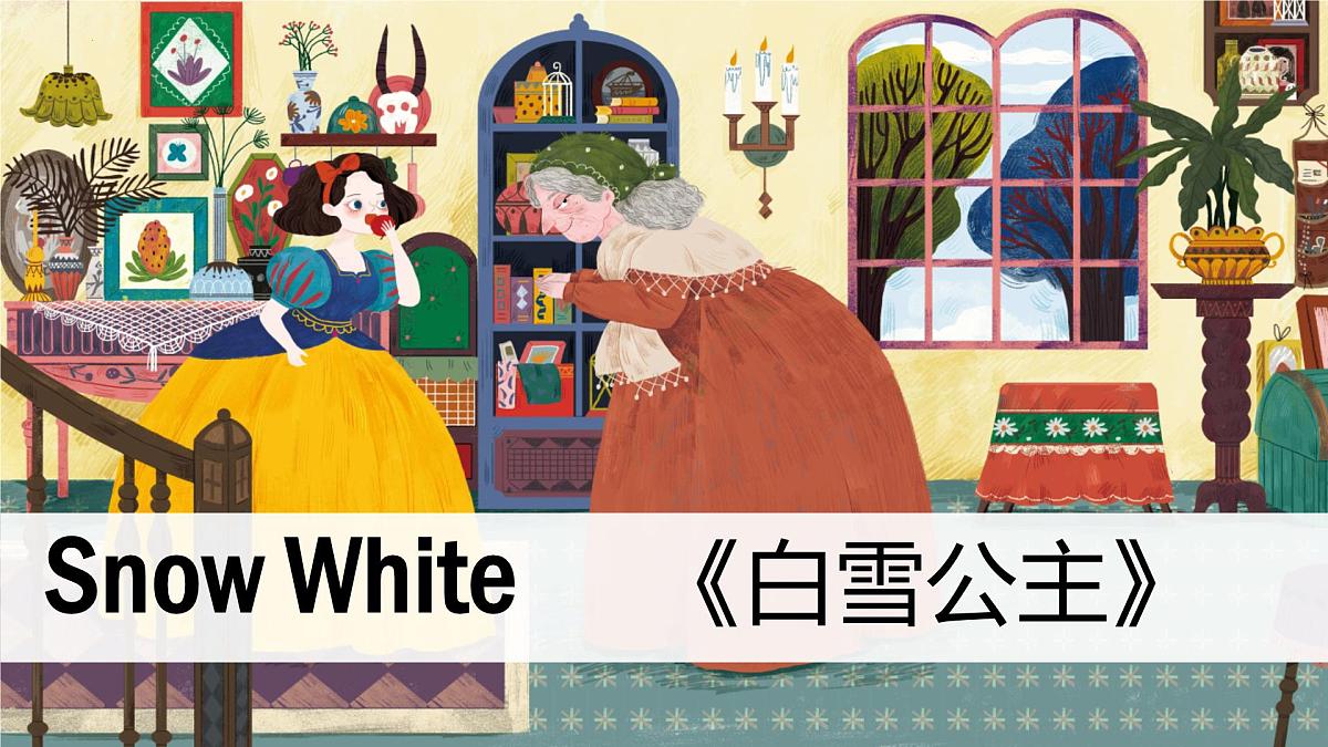 Unit 8 Once upon a Time Section A Pronunciation & 2a-2e 课件 2024-2025学年英语人教版7年级下册第5页