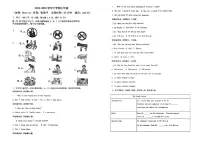 福建省福州第十六中学2024-2025学年七年级下学期5月月考英语试题