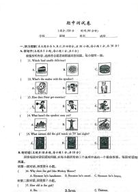 广东省惠州市惠阳区惠华学校2024-2025学年八年级下学期期中考试英语试卷