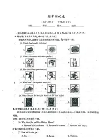 广东省惠州市惠阳区惠华学校2024-2025学年八年级下学期期中考试英语试卷