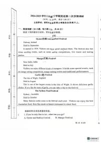 河南省周口市川汇区第十九初级中学2024-2025学年八年级下学期5月月考英语试题