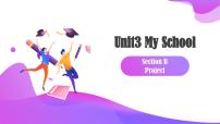 初中英语Unit 3 My School Section B教学课件ppt