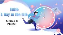 英语七年级上册（2024）Unit 6 A Day in the Life Section B备课课件ppt