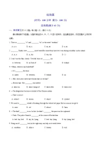 初中牛津译林版(2024)Unit 3 My hometown优秀随堂练习题