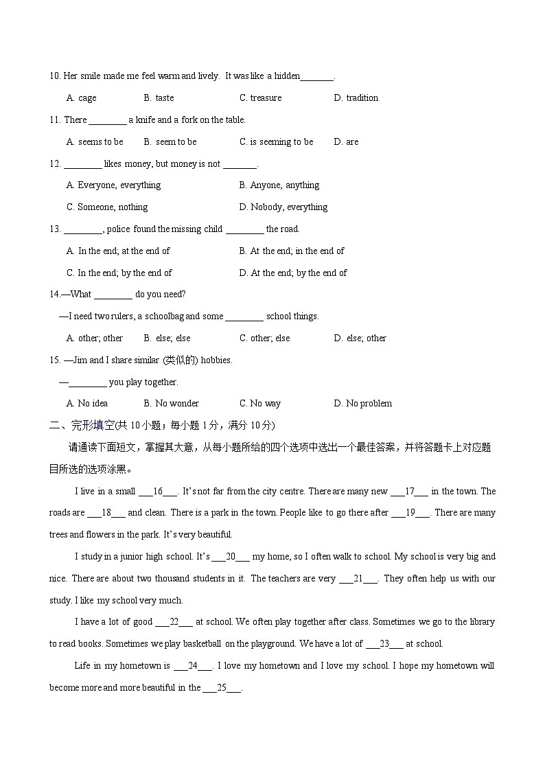 Unit 3 My hometown 检测篇(原卷版)第2页