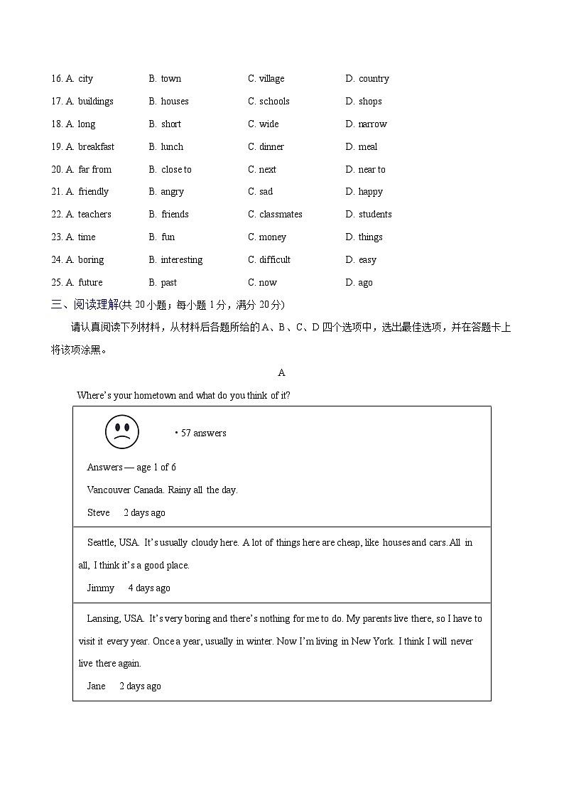 Unit 3 My hometown 检测篇(原卷版)第3页