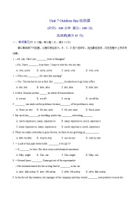 初中英语牛津译林版（2024）七年级下册（2024）Unit 7 Outdoor fun精品综合训练题