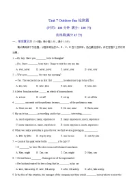 初中英语牛津译林版（2024）七年级下册（2024）Unit 7 Outdoor fun精品综合训练题