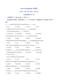 初中英语牛津译林版(2024)七年级下册(2024)Module 2 A wonderful worldUnit 8 Wonderland精品课后作业题