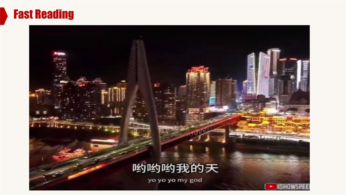 Unit 5 Here and now Section B 1a-1d 课件 2024-2025学年人教版七年级英语下册第7页