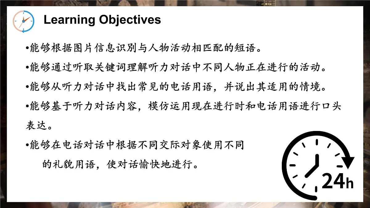 Unit 5 Here and now Section B 1a-1d 课件 2024-2025学年人教版七年级英语下册第3页