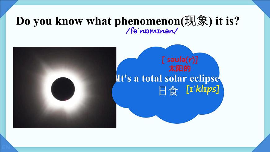 Unit 7 A Day to Remember Section B Reading plus 課件 2024-2025學(xué)年英語(yǔ)人教版7年級(jí)下冊(cè)第2頁(yè)