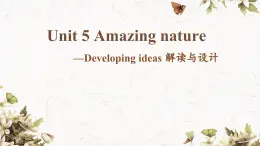 Unit 5 Amazing nature Developing ideas解讀與教學(xué)設(shè)計課件PPT