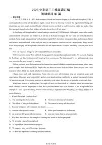 2023北京初三二模英语汇编：阅读单选CD篇练习（含答案）