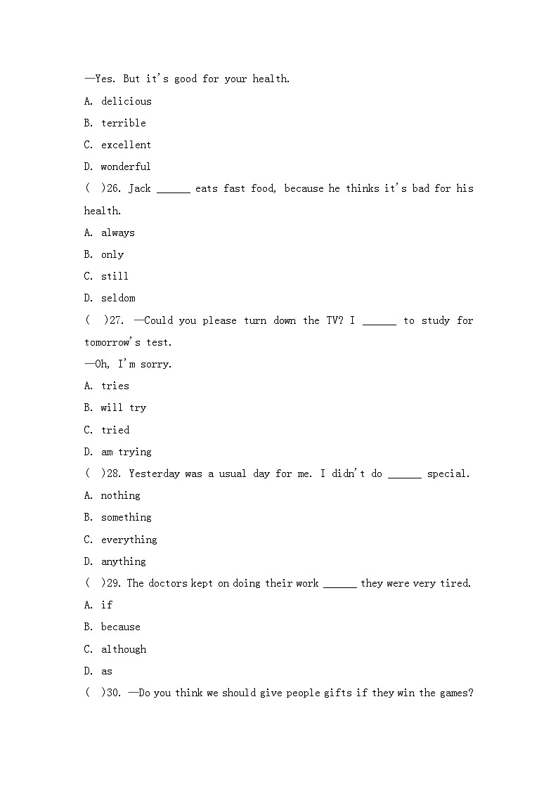 人教版（2024）七年級(jí)下冊(cè)英語(yǔ)期末復(fù)習(xí)模擬測(cè)試卷（含答案）第2頁(yè)