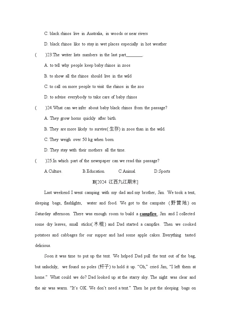 人教版(2024)七年级下册英语期末模拟练习测试卷(含答案)第2页