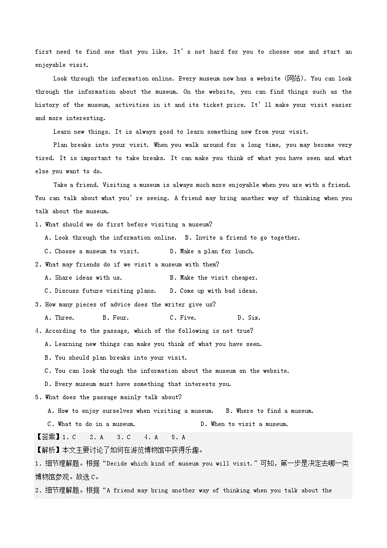 人教版2025年八年级英语下学期期末总复习(专题训练)专题07阅读理解之说明文【期末必刷15篇】(教师版)第3页