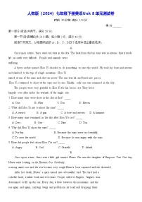 英语七年级下册(2024)Unit 8 Once upon a Time单元测试课时训练