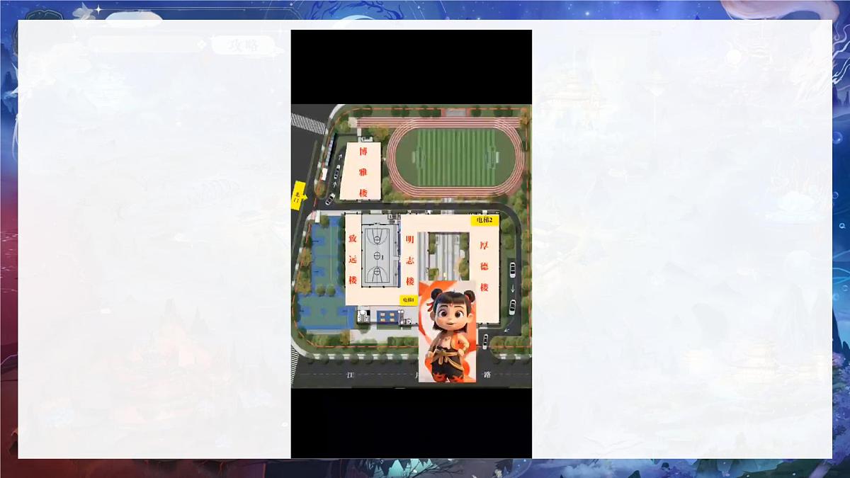 Unit 5 Here and Now Section A 现在进行时 课件 2024-2025学年英语人教版7年级下册第3页