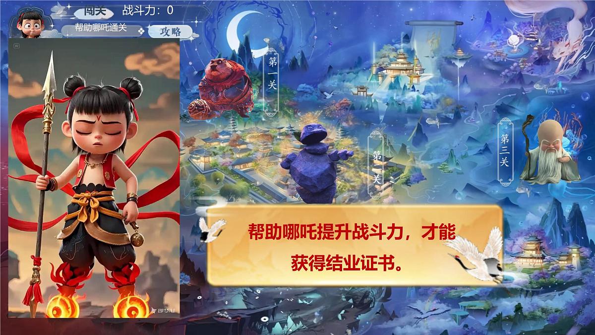 Unit 5 Here and Now Section A 现在进行时 课件 2024-2025学年英语人教版7年级下册第4页