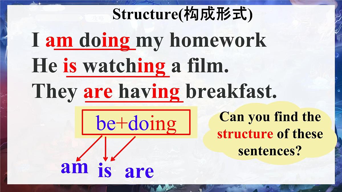 Unit 5 Here and Now Section A 现在进行时 课件 2024-2025学年英语人教版7年级下册第7页