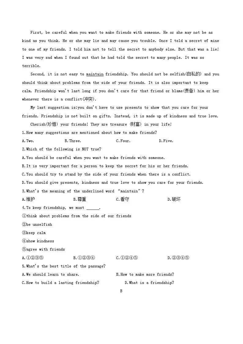 外研版2025年八年级英语下学期期末总复习(知识梳理)考点清单05期末语篇题型组合测试(学生版)第3页