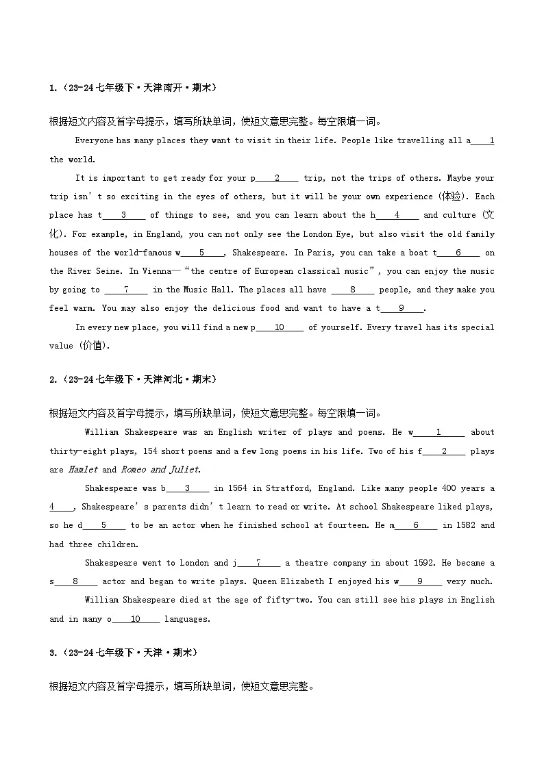外研版2025年七年级英语下学期期末总复习(专题训练)专题08首字母填空【期末必刷20篇】(学生版)第2页