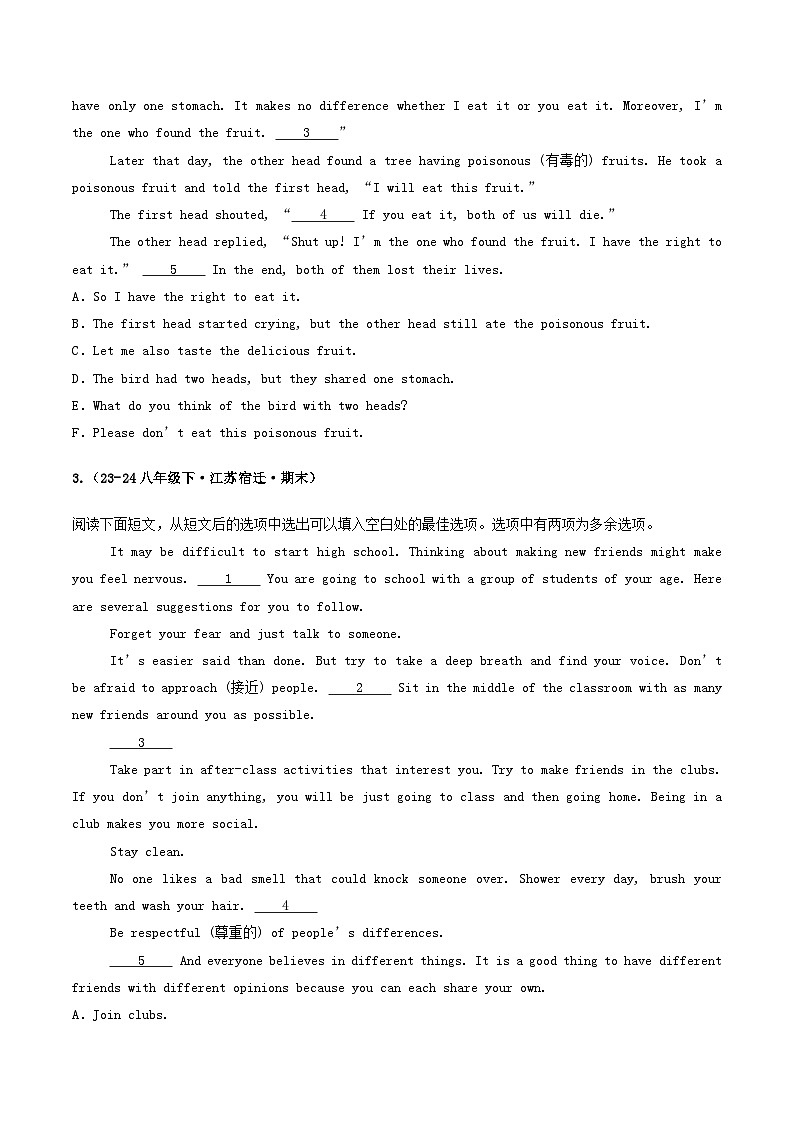 译林版2025年八年级英语下学期期末总复习(专题训练)专题07阅读还原句子【期末必刷20篇】(学生版)第3页