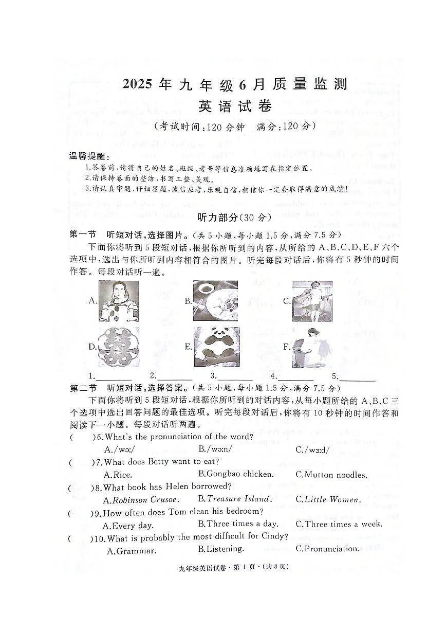 英语第1页
