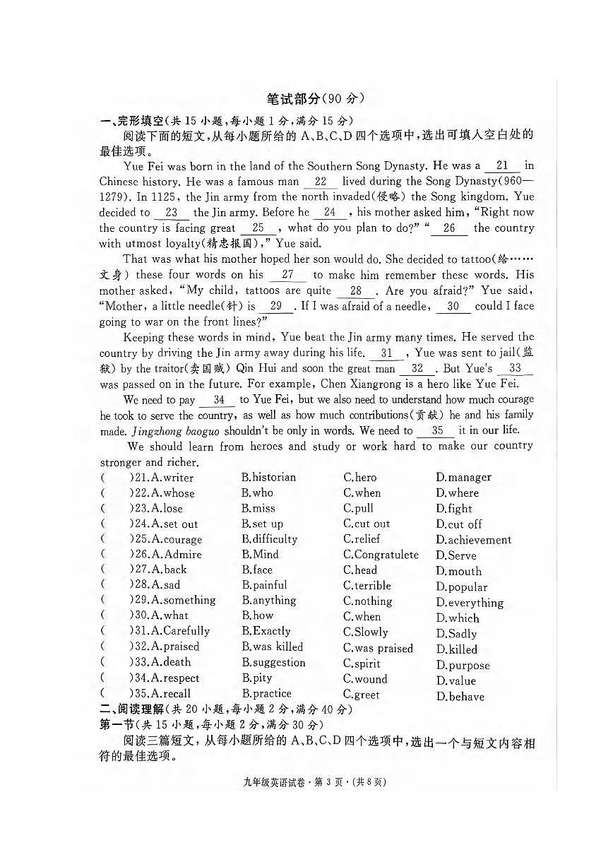 英语第3页