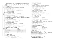 江西省九江市2023-2024学年七年级上学期第二次月考英语试卷