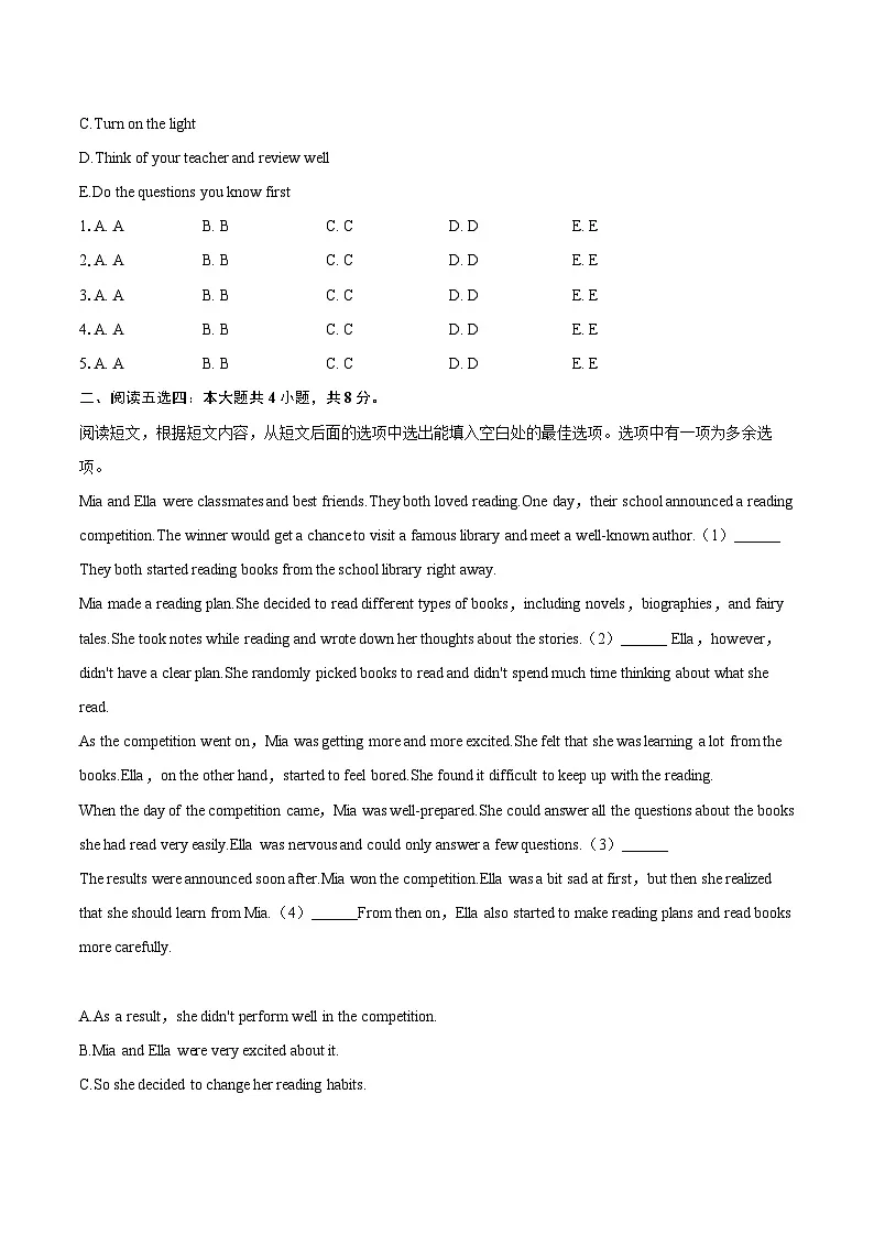 2025年山东省淄博市博山区中考英语三模试卷(含详细答案解析)第2页