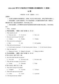 八年级英语下学期期末模拟02-2024-2025学年八年级英语下学期期末模拟试题（含答案）（仁爱科普版）