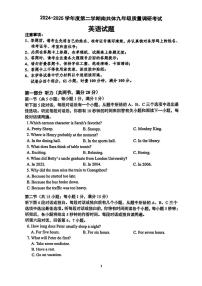 2025年湖南长沙师大附中星城实验九年级英语中考三模试题（中考模拟）