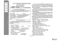 2025年辽宁省盘锦市兴隆台区辽河中学模拟预测英语试题（中考模拟）