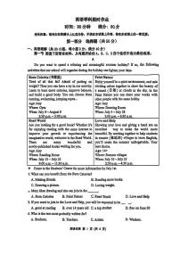 2025年辽宁省沈阳市部分学校中考英语三模试卷（中考模拟）