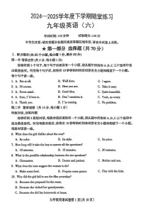 2025年辽宁省铁岭市西丰县中考三模英语试题（中考模拟）