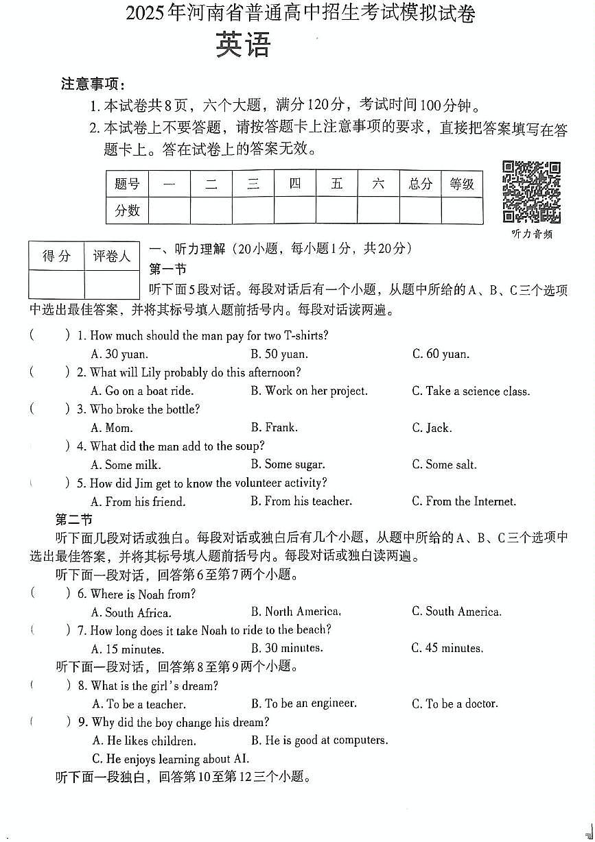 英语第1页