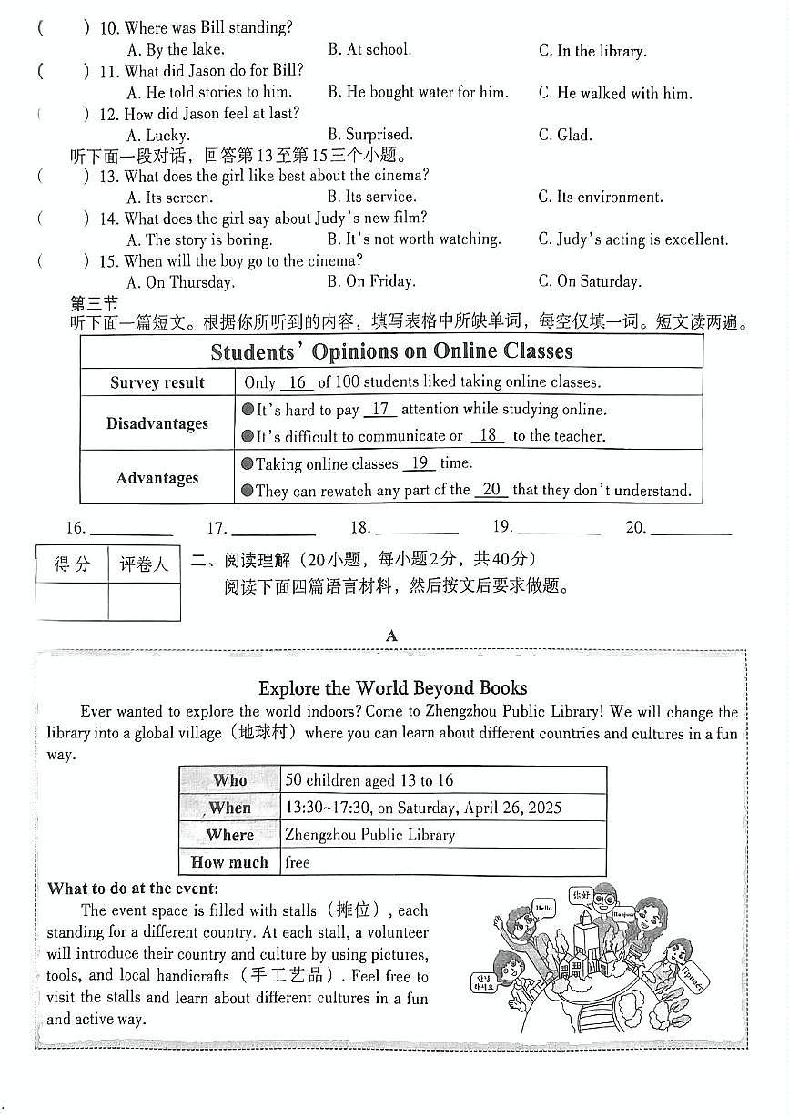 英语第2页