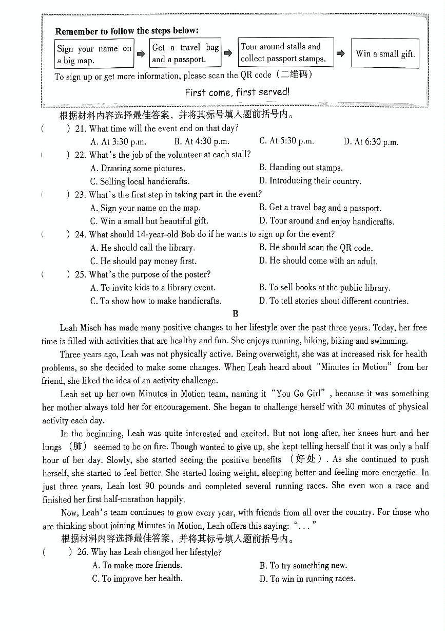 英语第3页