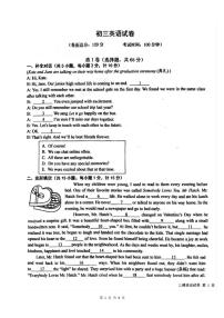江苏省盐城市鹿鸣路初级中学2025年中考三模英语试卷（中考模拟）