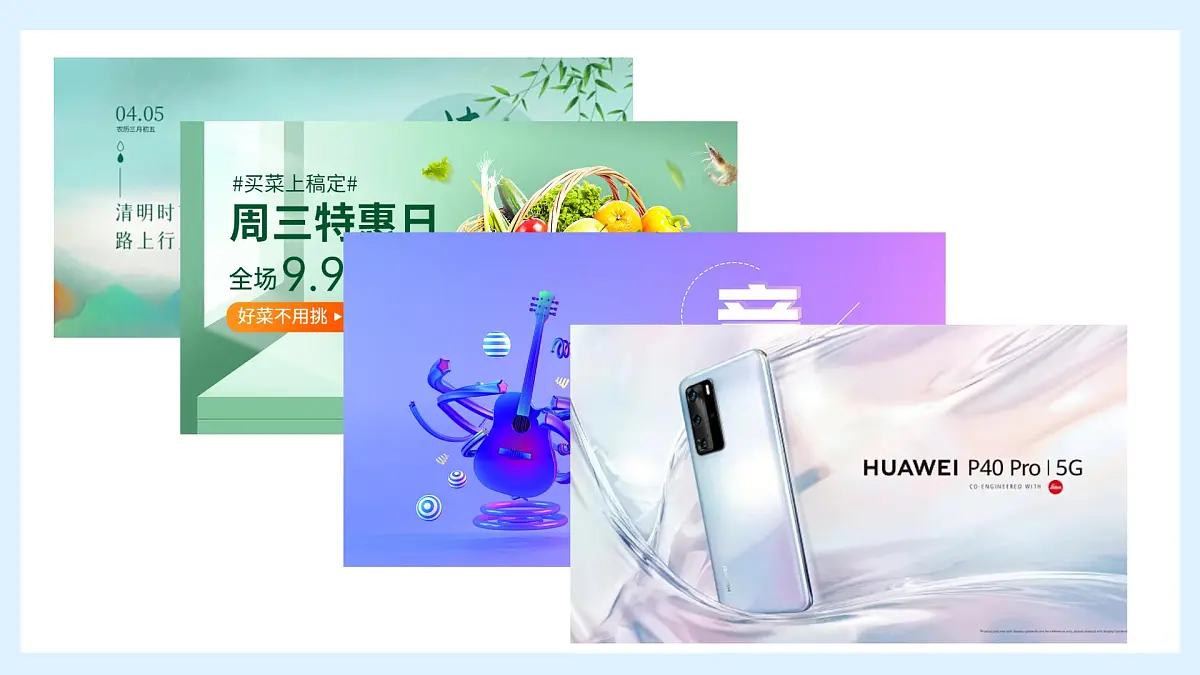 Unit 6 Being creative Lesson 5 How to make a poster—初中英语冀教版(2024)七年级下册(课件)第6页