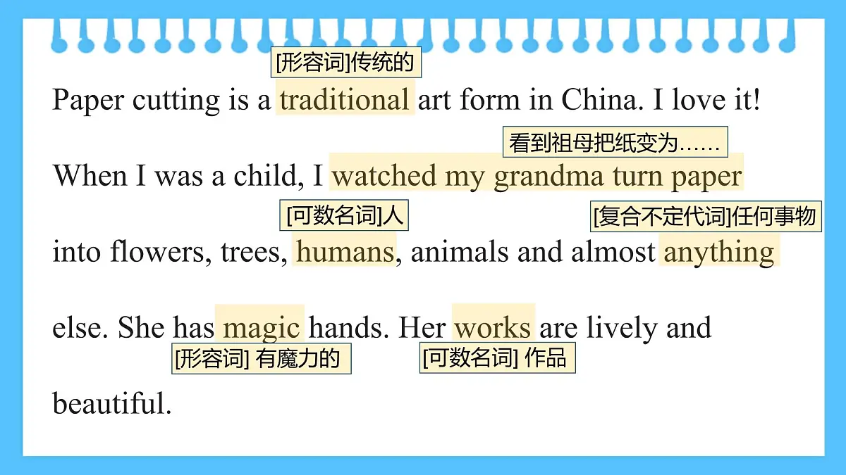 Unit 6 Being creative Lesson 2 Paper cutting—初中英语冀教版(2024)七年级下册(课件)第8页