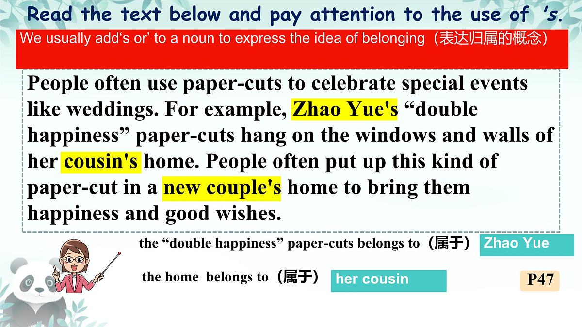 Unit 4 Chinese folk art Grammar 课件 2024-2025学年译林版英语七年级下册第4页