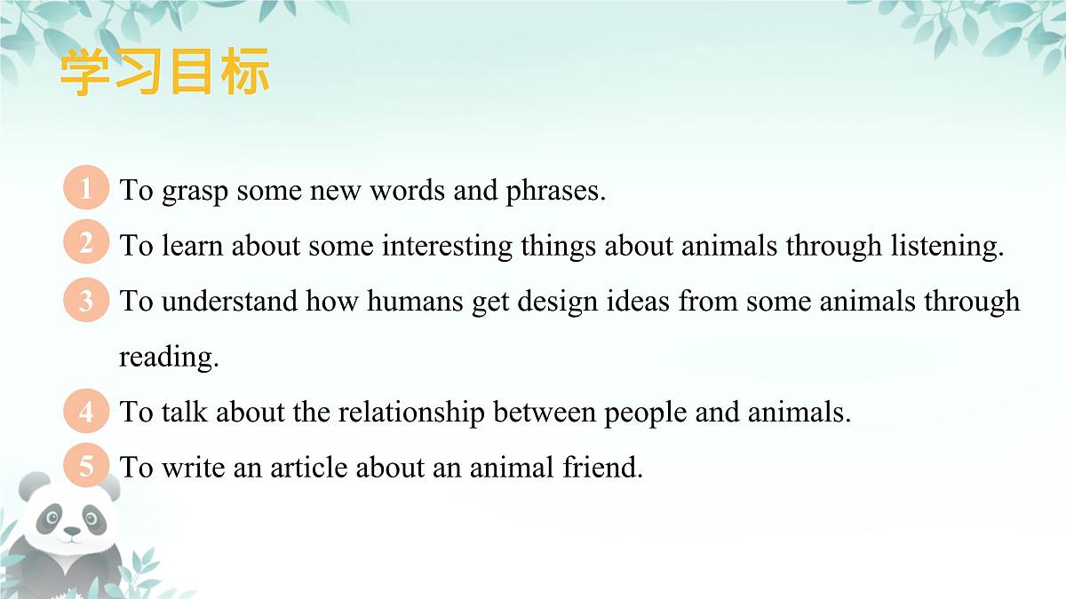 Unit 5 Animal friends Integration 课件 2024-2025学年译林版七年级英语下册第2页