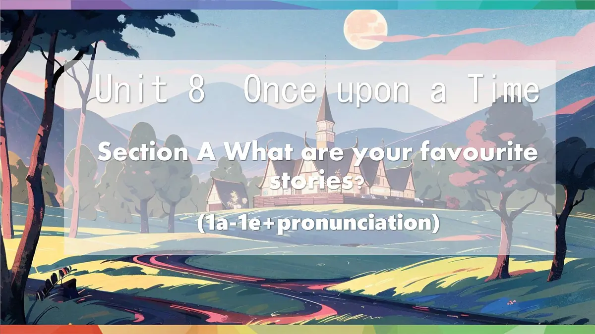 初中英语人教版(2024)七年级下册Unit 8 Once upon a Time Section A 课件第1页